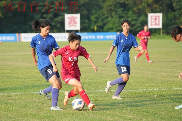 第一届全国学生（青年）运动会（公开组） 足球项目女子17-18岁组比赛结束 辽宁沈阳夺冠