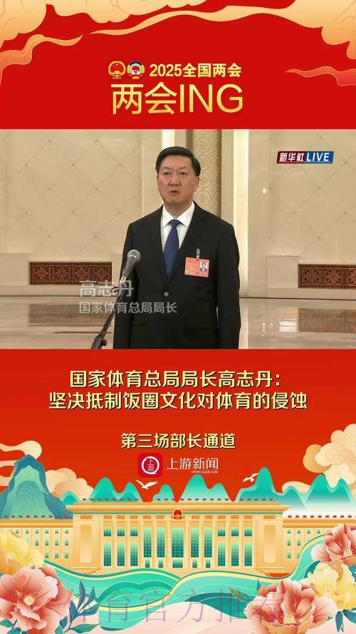 高志丹在广东调研十五运会筹备工作时强调 高质量、高标准完成好各项筹办任