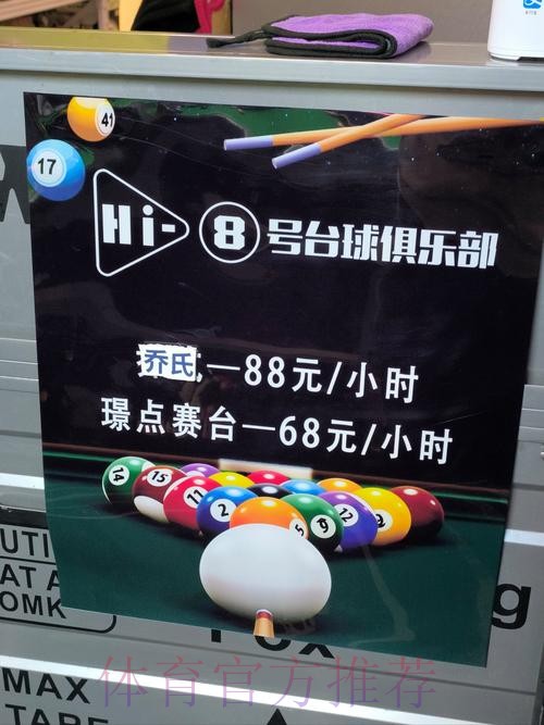 极速查询世界杯买球正规入口地址 极速查询世界杯买球正规入口地址