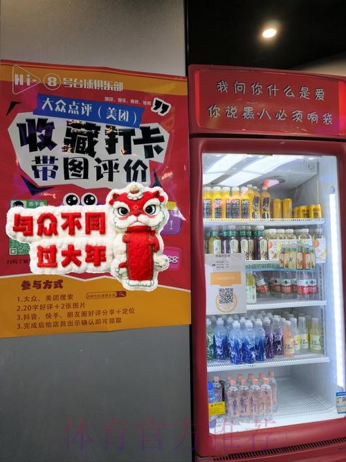 极速查询世界杯买球正规入口地址 极速查询世界杯买球正规入口地址