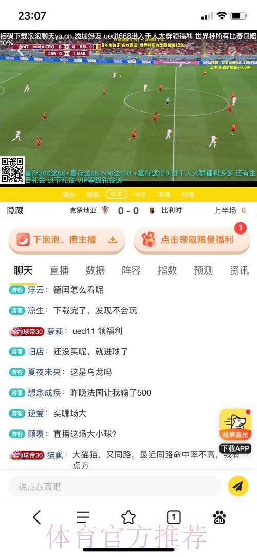 最新世界杯投注平台官方入口 最新世界杯投注平台官方入口