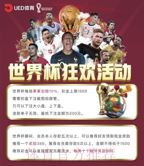最新世界杯投注平台官方入口 最新世界杯投注平台官方入口
