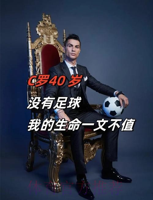 C罗寄语皇马球迷:祝我们的皇马西超杯决赛好运 C罗寄语皇马球迷:祝我们的皇马西超杯决赛好运