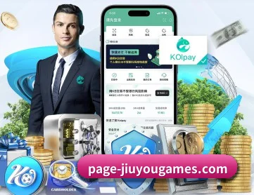 九游娱乐网页端 APP 深度功能